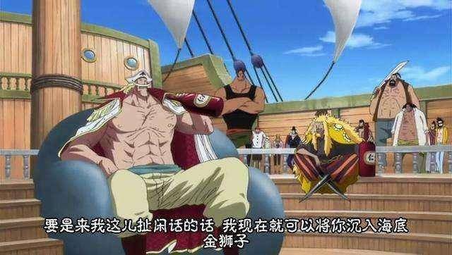 海賊王:香克斯是新時代四皇之首，現身瑪麗喬亞，代表四皇團談判