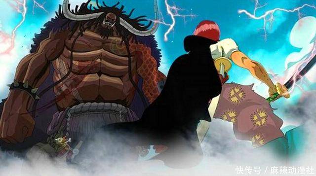 海賊王:香克斯是新時代四皇之首，現身瑪麗喬亞，代表四皇團談判