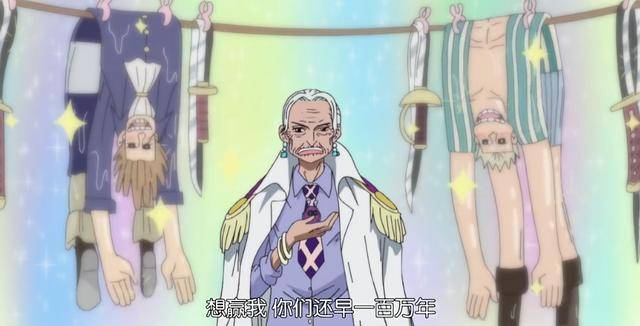 海賊王最被小看的一群強者——海軍中將，他們其實非常特殊！