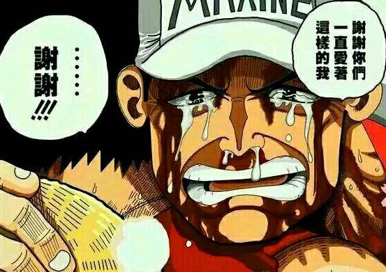 海賊王：頂上戰爭後，海軍中越混越差的四人，一個菜雞，兩位大將