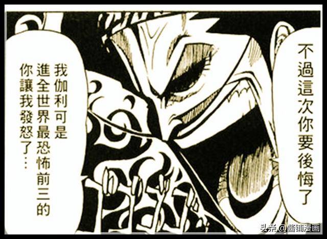 海賊王番外篇：尾田將製作全新動畫特別篇，新的強力大海賊登場了