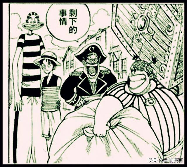 海賊王番外篇：尾田將製作全新動畫特別篇，新的強力大海賊登場了
