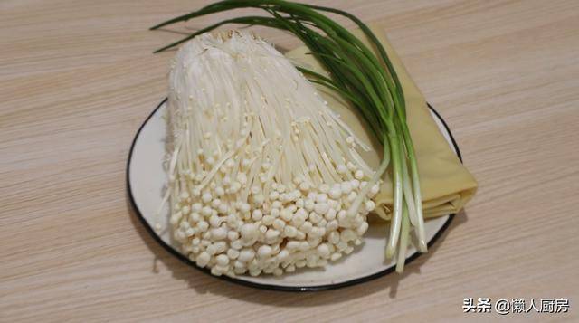 1把金針菇，2張豆腐皮，一卷一燒，不用蒸，不用油炸，不涼拌，這樣做法，吃著超美味，不覺得膩！