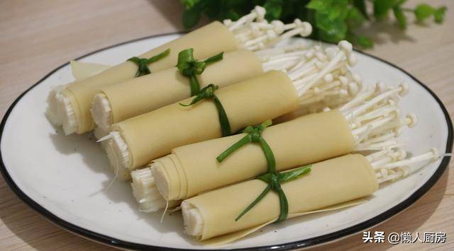 1把金針菇，2張豆腐皮，一卷一燒，不用蒸，不用油炸，不涼拌，這樣做法，吃著超美味，不覺得膩！