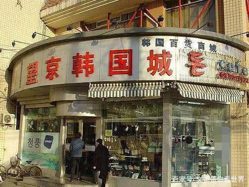 非洲人盯上廣州，韓國人看中我國這一地區，稱為「韓國城」 