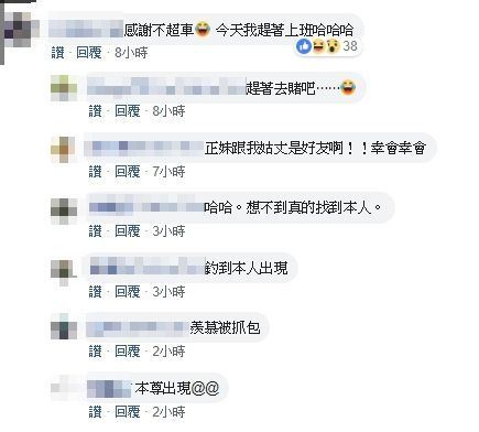 上班巧遇「水蛇腰重機妹」短褲直逼腿根！三噸半司機不敢超...意外釣出本尊回應！
