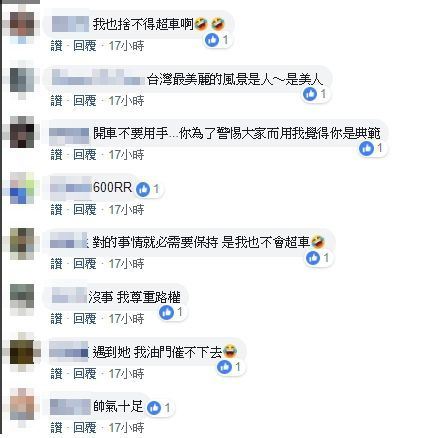 上班巧遇「水蛇腰重機妹」短褲直逼腿根！三噸半司機不敢超...意外釣出本尊回應！