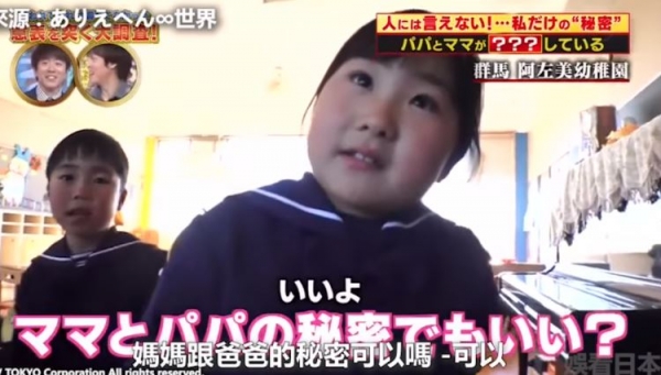 爸媽要記得關門啦！幼稚園小朋友爆「爸爸親親時會…」加手勢示範：回家絕對被打死 