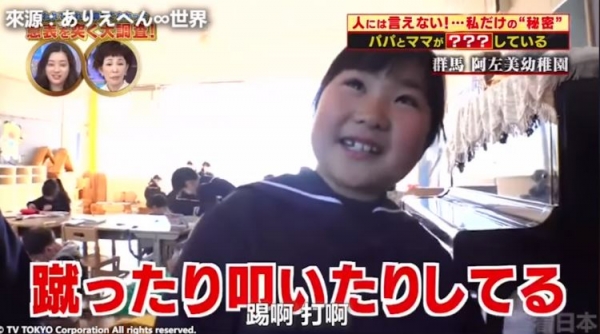 爸媽要記得關門啦！幼稚園小朋友爆「爸爸親親時會…」加手勢示範：回家絕對被打死 