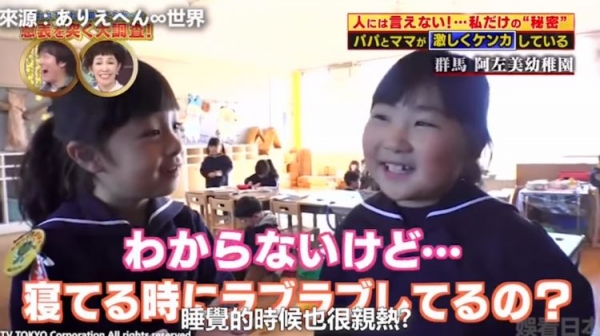 爸媽要記得關門啦！幼稚園小朋友爆「爸爸親親時會…」加手勢示範：回家絕對被打死 