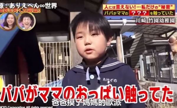 爸媽要記得關門啦！幼稚園小朋友爆「爸爸親親時會…」加手勢示範：回家絕對被打死 