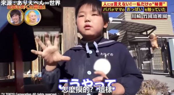 爸媽要記得關門啦！幼稚園小朋友爆「爸爸親親時會…」加手勢示範：回家絕對被打死 