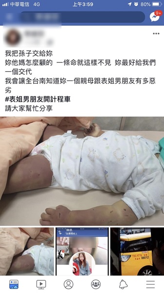 1歲女童摔奶瓶不喝奶！18歲母竟怒打至重傷不治！