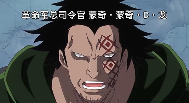 海賊王：革命軍總部被輕易攻陷，難道他們連黑鬍子都打不過？