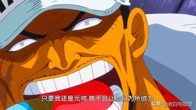 海賊王878集：路飛成為五皇，眾人表情如何？香克斯笑容有點危險