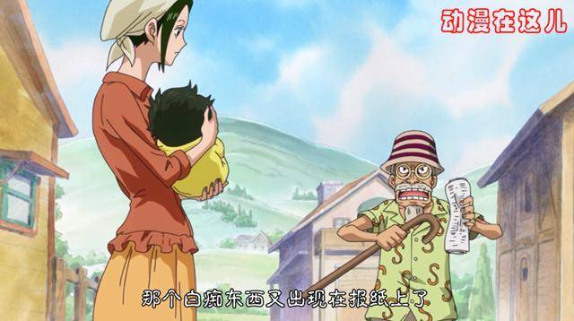 海賊王878：山治獲得三號戰鬥服，賞金高於索隆，卻變得很消沉