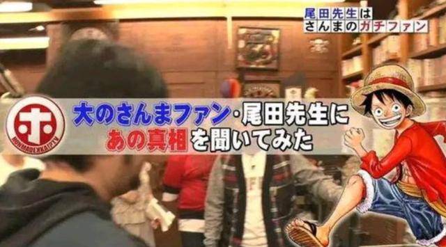海賊王即將完結？尾田: 已講完85%，後面會有驚人展開!