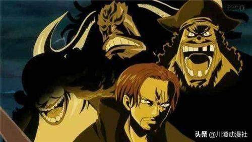 海賊王：路飛問鼎海賊王后，只有這四人能憑藉實力成為新一任四皇