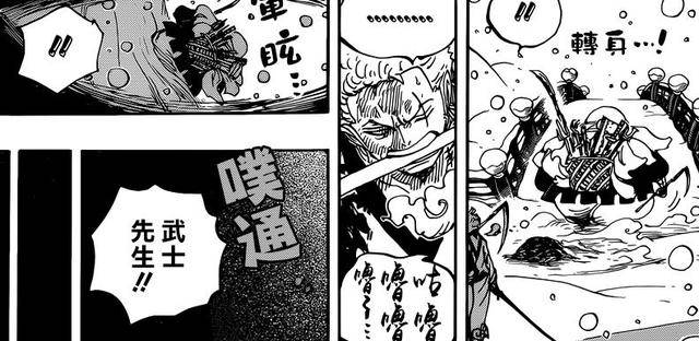 海賊王938話：烏索普間接挽救索隆，網友戲稱想做桃之助大舅子！