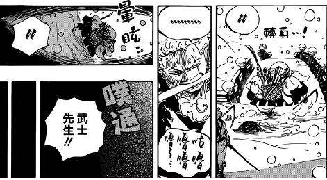 《海賊王》938話：索隆重傷昏迷，桃之助妹妹身份暴露