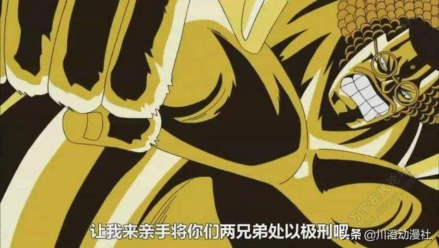 海賊王：智商最高的五位角色，尾田欽定的小嘍囉智商排名第二？