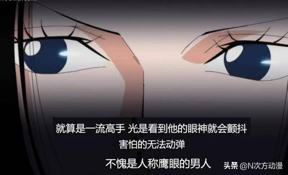 海賊王：五人對鷹眼實力做出評價！女帝透露他最強的並非劍術