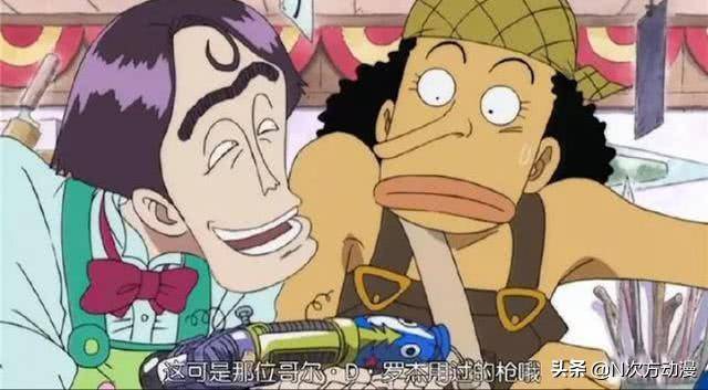 海賊王：最稀有的8件兵器，一件四皇沒見過，一件是羅傑的遺物