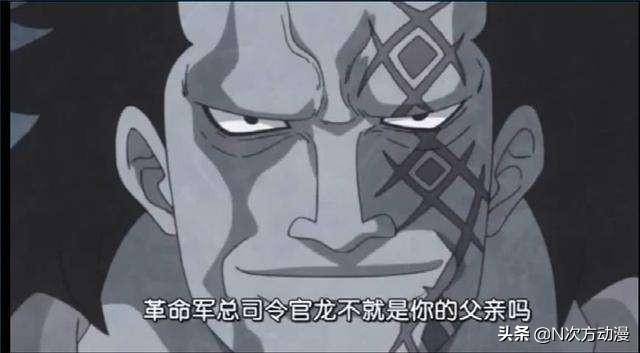 海賊王：最出名的四位革命家，一位是黃猿師傅，一位要殺凱多