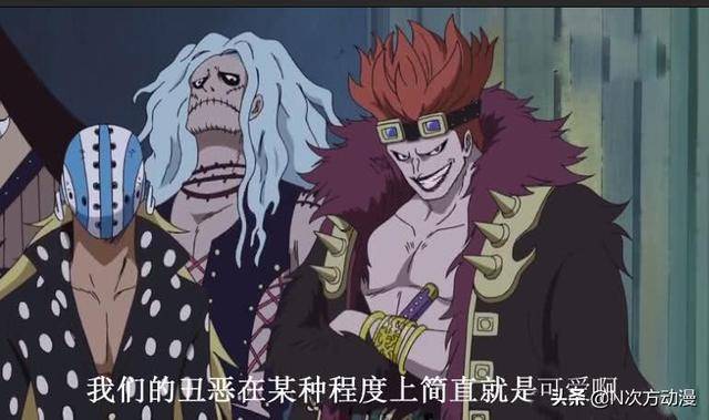 海賊王：最出名的四位革命家，一位是黃猿師傅，一位要殺凱多