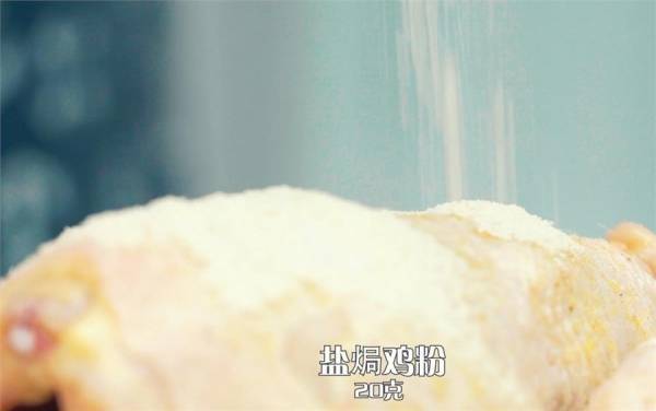 不用水不用鹽只用一味料，教你用電鍋做出最簡單最好味的鹽焗雞！