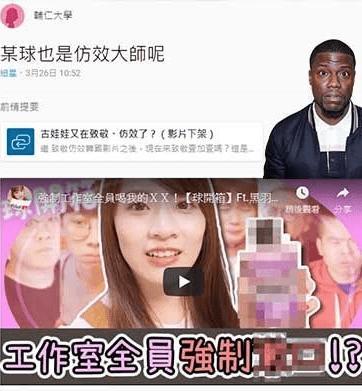 抄襲之亂再起！不只主題「連細項內容都抄」神複製「愛莉莎莎」網友：YT界抄襲女王是妳？