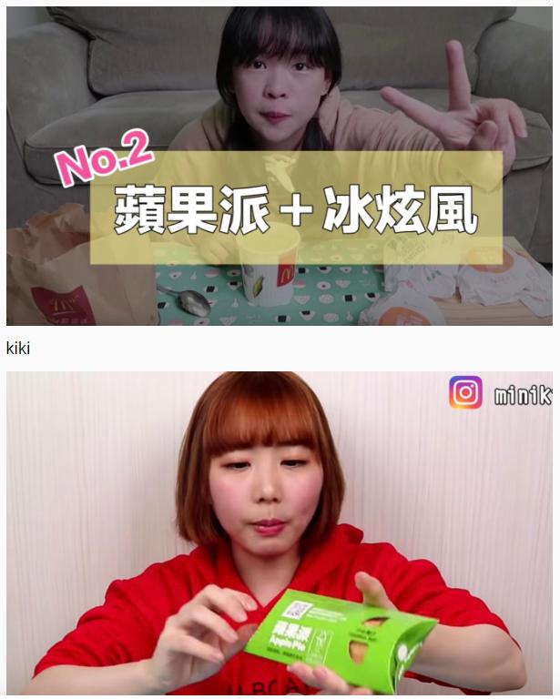 抄襲之亂再起！不只主題「連細項內容都抄」神複製「愛莉莎莎」網友：YT界抄襲女王是妳？