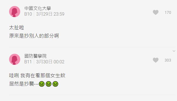 抄襲之亂再起！不只主題「連細項內容都抄」神複製「愛莉莎莎」網友：YT界抄襲女王是妳？