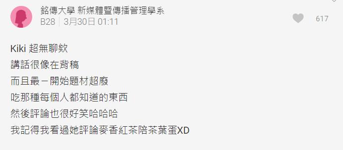 抄襲之亂再起！不只主題「連細項內容都抄」神複製「愛莉莎莎」網友：YT界抄襲女王是妳？