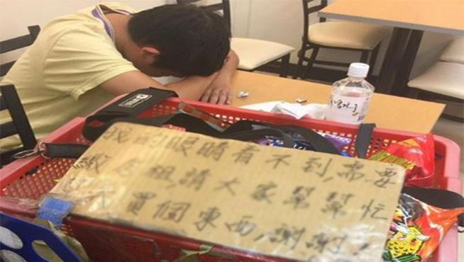 視障弟弟每天工作6.5小時「月入僅800元」，為繳房租「拄拐杖夜市賣糖果」…大家一起給他支持吧！