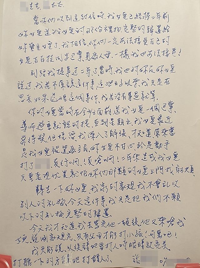 女兒慘被霸凌忍2年...「虎媽衝學校1:1正義私刑」網一面倒力挺：以暴制暴！教育部痛斥...