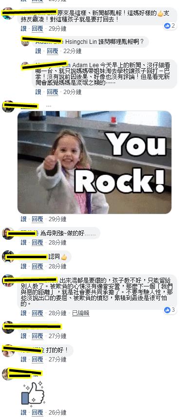 女兒慘被霸凌忍2年...「虎媽衝學校1:1正義私刑」網一面倒力挺：以暴制暴！教育部痛斥...