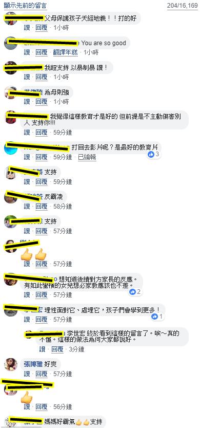 女兒慘被霸凌忍2年...「虎媽衝學校1:1正義私刑」網一面倒力挺：以暴制暴！教育部痛斥...