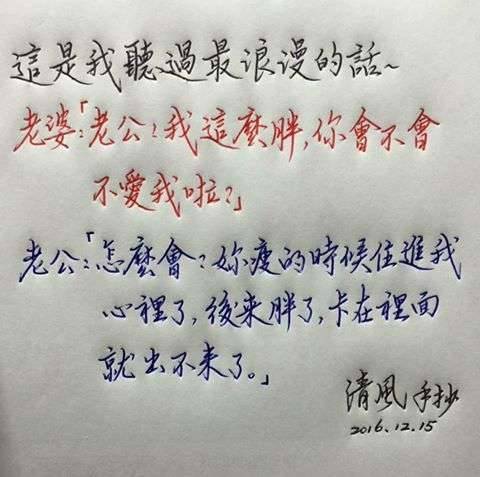 您過講了！ 假如你喜歡的話，我也為你生一個。