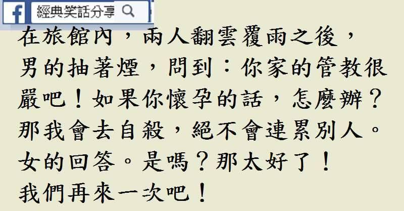 您過講了！ 假如你喜歡的話，我也為你生一個。