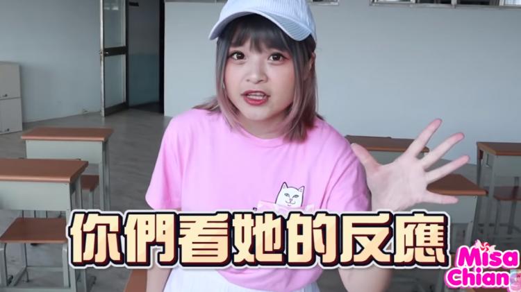 台網紅挑戰「塞ｏ蛋」唸書！「皺眉、傻笑、夾腿、深呼吸」網友全看傻：8分15秒到了?