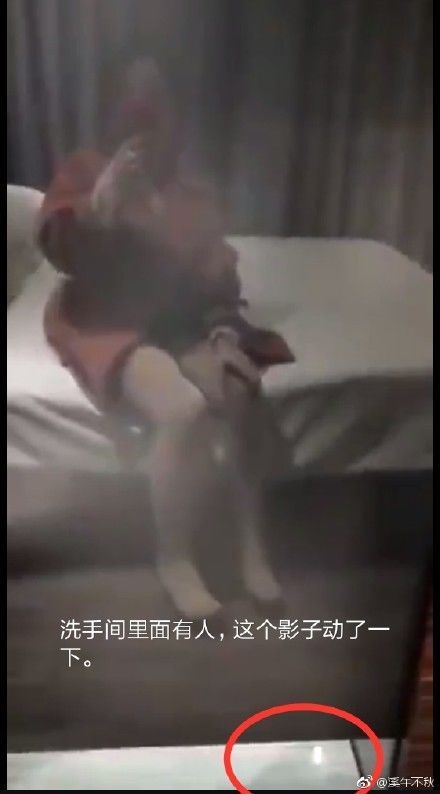 嬌嫩妻出差…拍片跟老公報備！網友看完卻直呼「細節有魔鬼」 大嘆：被綠了QQ 