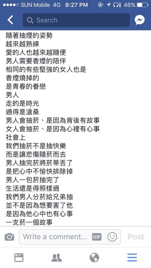 8+9真的hen會「一包菸為什麼20支？」傻眼問題網友求解...抽完妹子秒倒貼：什麼神邏輯啦