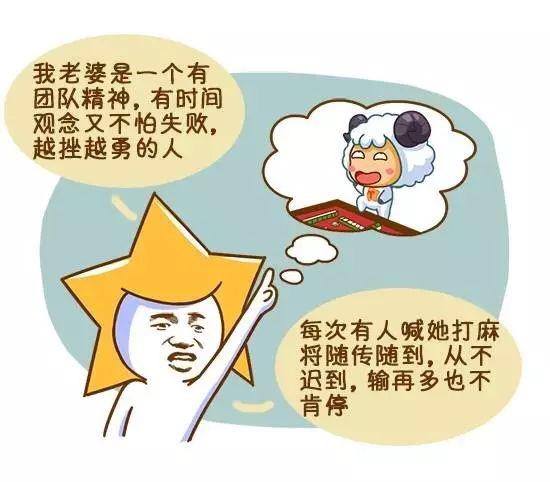 12星座好老婆排行榜，第一名你絕對猜不到
