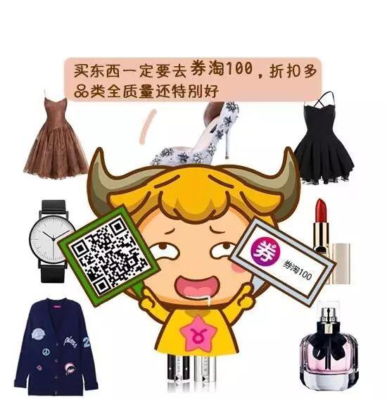 12星座好老婆排行榜，第一名你絕對猜不到