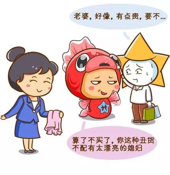 12星座好老婆排行榜，第一名你絕對猜不到
