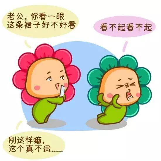12星座好老婆排行榜，第一名你絕對猜不到