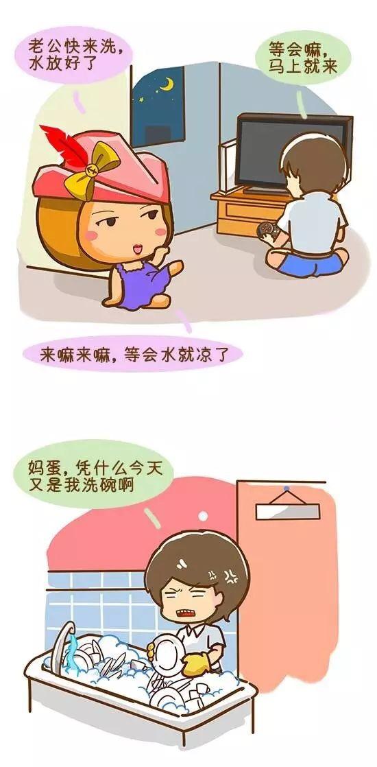 12星座好老婆排行榜，第一名你絕對猜不到