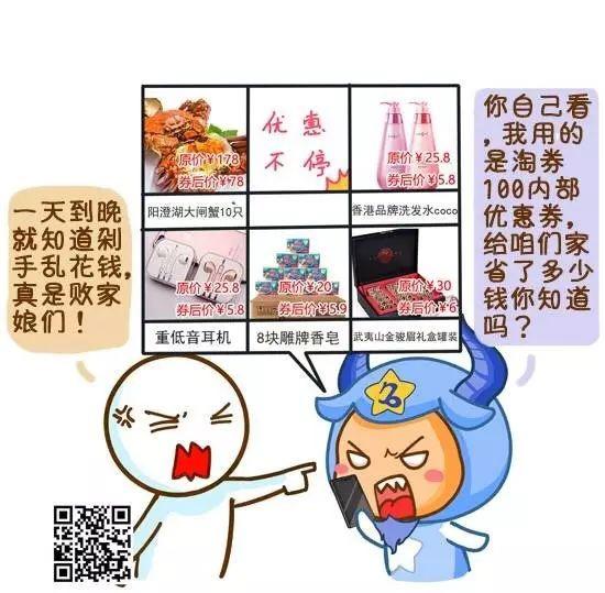 12星座好老婆排行榜，第一名你絕對猜不到