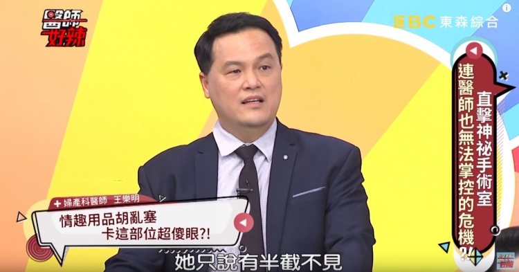 20歲嫩妹喊下面痛！急就診「羞揭男友癖好」卡超扯部位… 網全傻:健康教育不及格